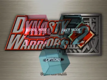 Dynasty Warriors 2 screen shot title